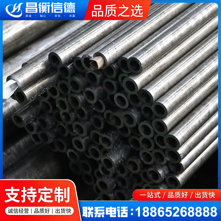 珠晖GCr15精密钢管