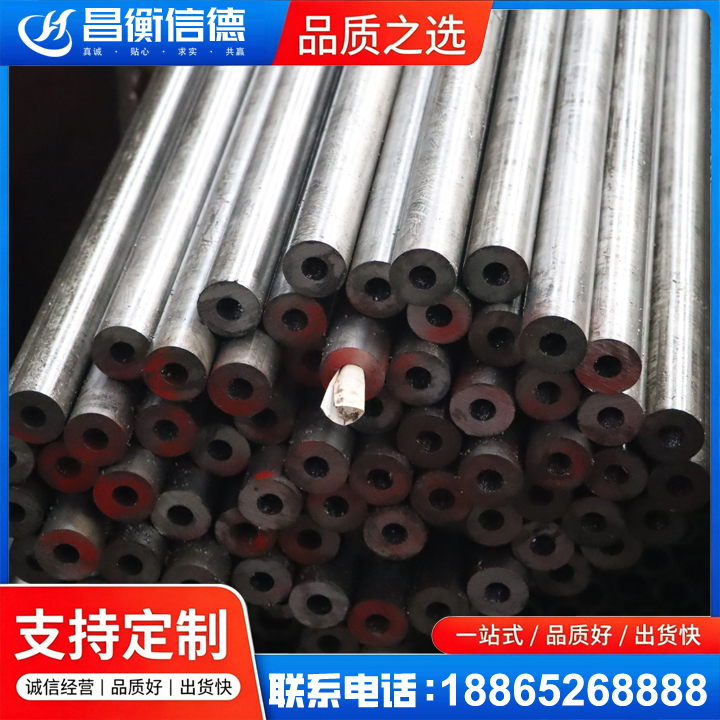 珠晖20#精密钢管