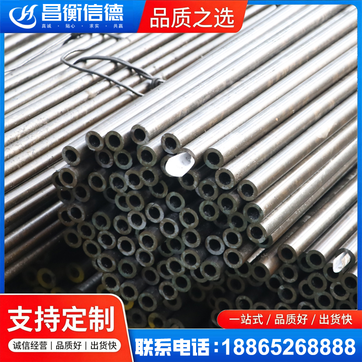 珠晖液压油缸用精密钢管