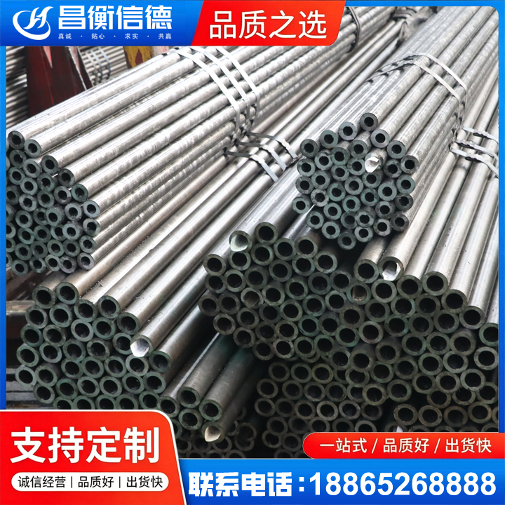 珠晖光亮精密钢管